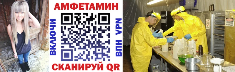 Амфетамин 98% Находка