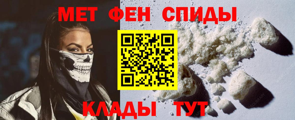 Амфетамин VHQ  Вход с VPN  АМФЕТАМИН  Находка 