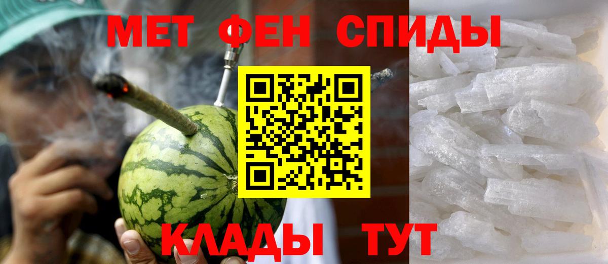 АМФ Розовый Находка