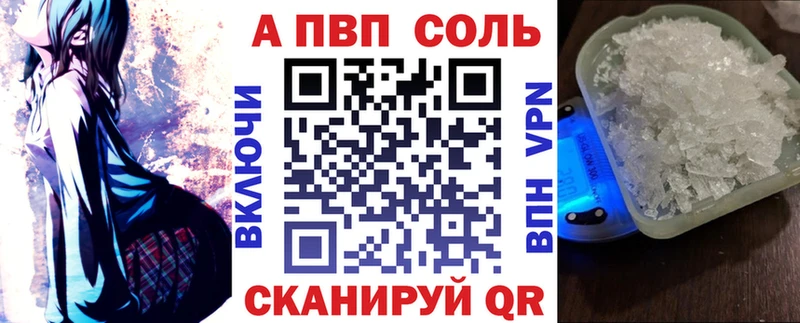 Alpha-PVP Crystall  Находка 