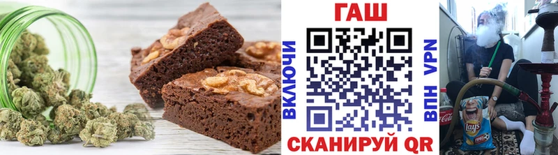 купить наркотики сайты  Находка  Печенье с ТГК конопля 
