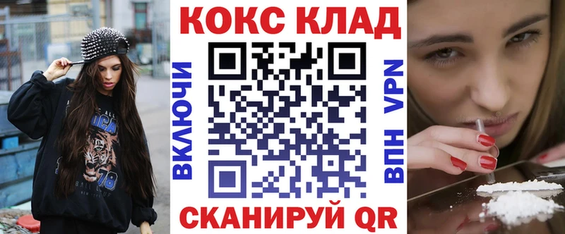 где найти наркотики  сайты даркнета Telegram  Кокаин 99%  Находка 