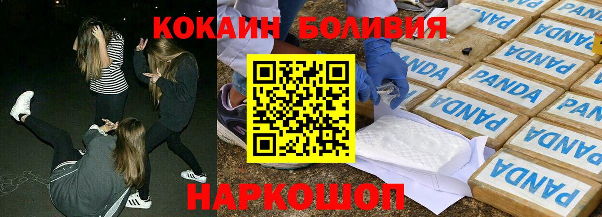 КОКАИН VHQ Находка