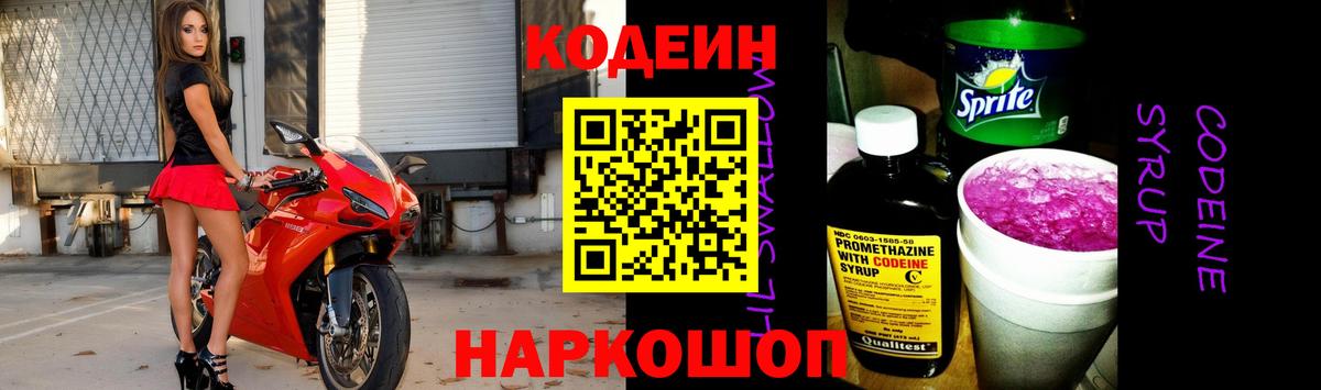 МАРИХУАНА  Гашиш  МЕТ  COCAIN  Находка  Меф МЯУ МЯУ кристаллы  Вход с VPN  Канабис 