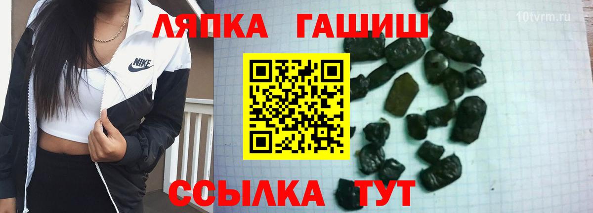 Гашиш hashish Находка