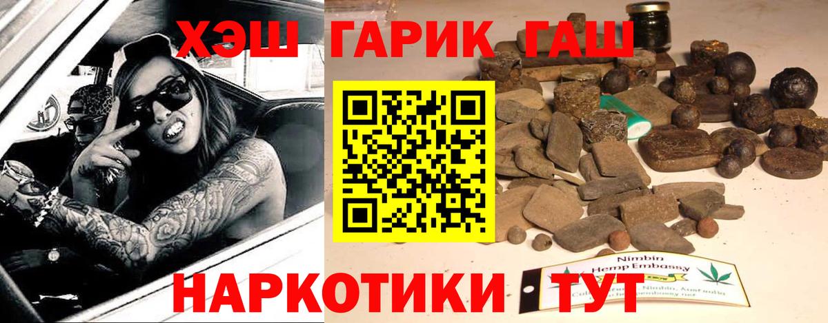 ГАШИШ Изолятор  как найти закладки  ГАШИШ хэш  Находка  Вход с VPN 