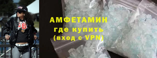 спиды Волгодонск