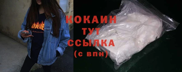 твердый Новоуральск