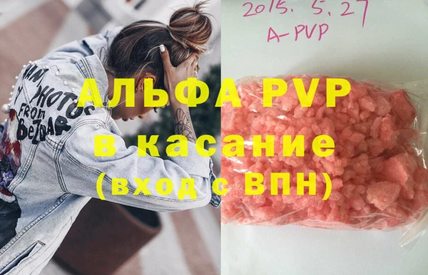 мескалин Лиски