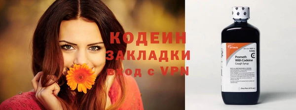 мескалин Лиски