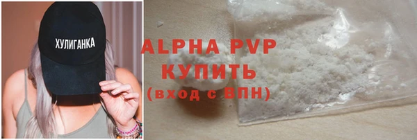 спиды Волгодонск
