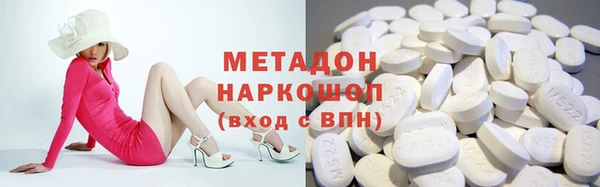 соль ск Новоульяновск