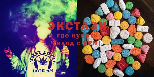 MDMA Лабытнанги