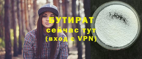 круглые Лихославль