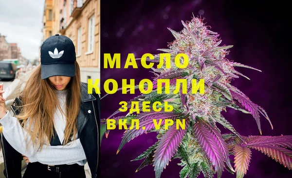 экстази Новоузенск