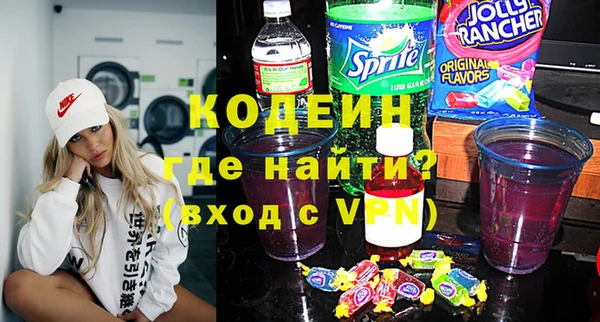 экстази Новоузенск