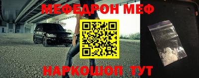 тгк Краснознаменск