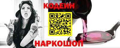 тгк Краснознаменск