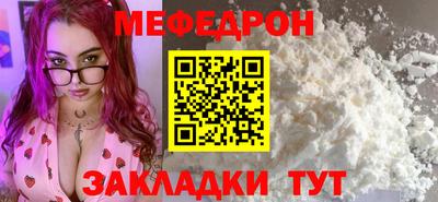 марихуана Краснокаменск