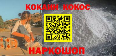 тгк Краснознаменск