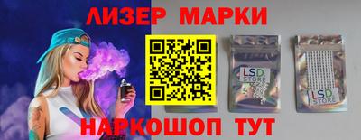 соль курить ск Ливны