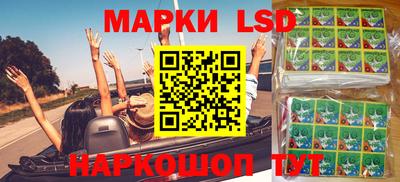 тгк Краснознаменск
