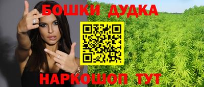 тгк Краснознаменск