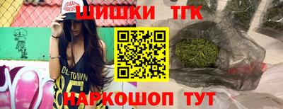 тгк Краснознаменск