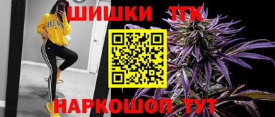 тгк Краснознаменск