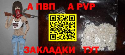 тгк Краснознаменск