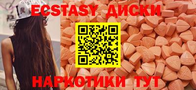 марихуана Краснокаменск