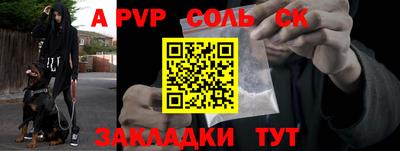 apvp Краснодар