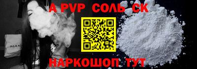apvp Краснодар