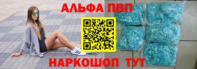 марихуана Краснокаменск