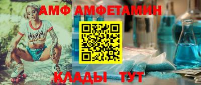 тгк Краснознаменск