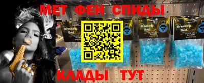 тгк Краснознаменск