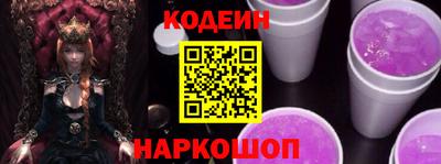 тгк Краснознаменск