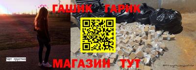 тгк Краснознаменск