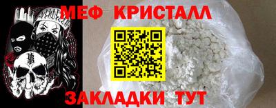 тгк Краснознаменск