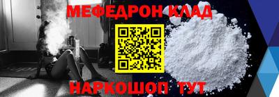 тгк Краснознаменск