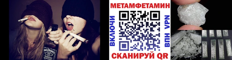 площадка официальный сайт  Находка  Метамфетамин кристалл 