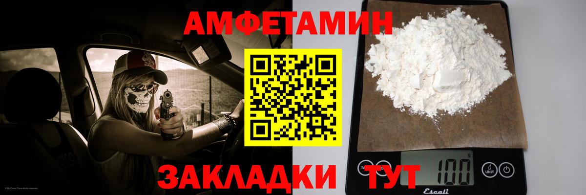 Находка  Метамфетамин винт  Вход с VPN 