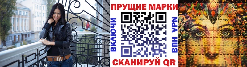 сколько стоит  MEGA вход  Марки 25I-NBOMe 1,8мг  Находка 