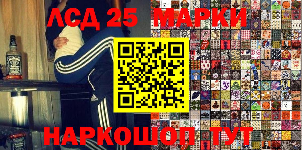Марки N-bome  Вход с VPN  Находка  Наркотические марки 1,8мг  Наркотические марки 1,8мг 