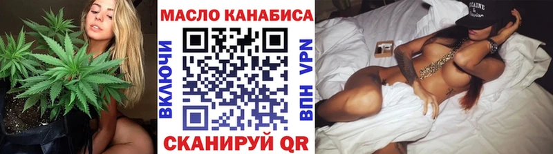 MEGA рабочий сайт Находка Дистиллят ТГК вейп