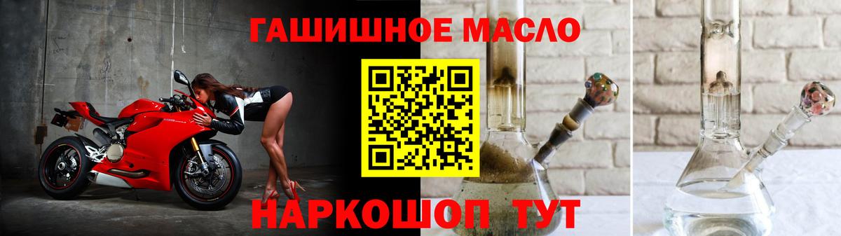 Дистиллят ТГК жижа Находка