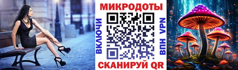 Галлюциногенные грибы мухоморы  Находка 