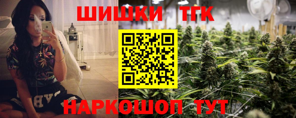 Бошки Шишки LSD WEED  Вход с VPN  Находка  Марихуана Amnesia 