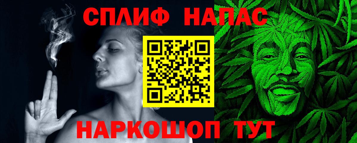 Каннабис THC 21% Находка